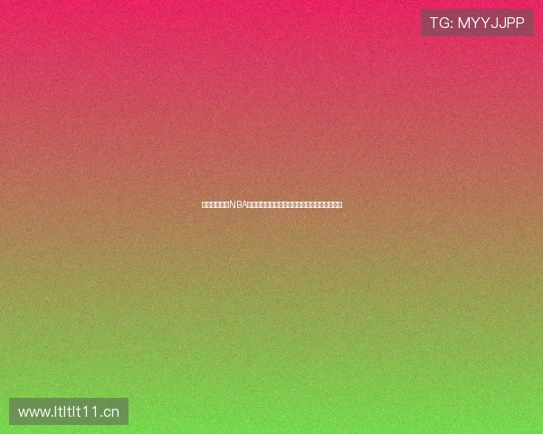 围绕滴滴平台NBA今日直播焦点深度解读强强对决与赛场风云瞬间